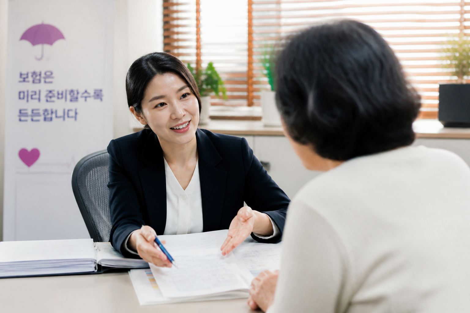 보험 상담, 설계사한테 받으면 정말 공짜일까 참고 이미지 2