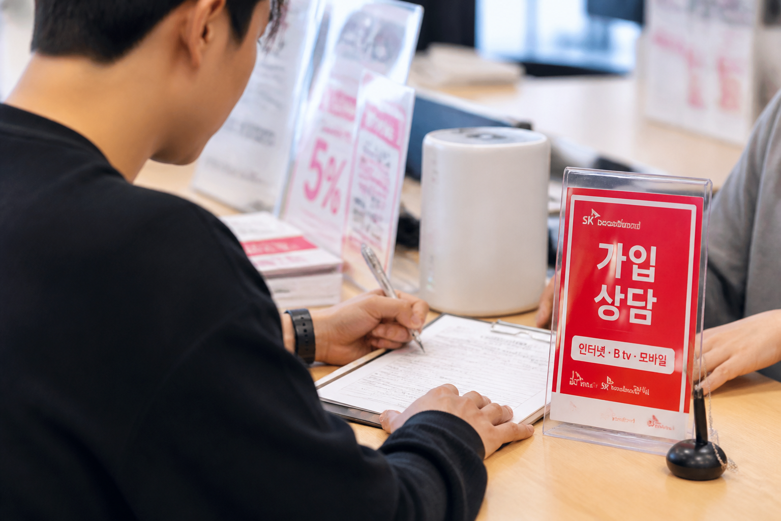 SK 인터넷 가입할 때 사은품 진짜 얼마 받았나 참고 이미지 2