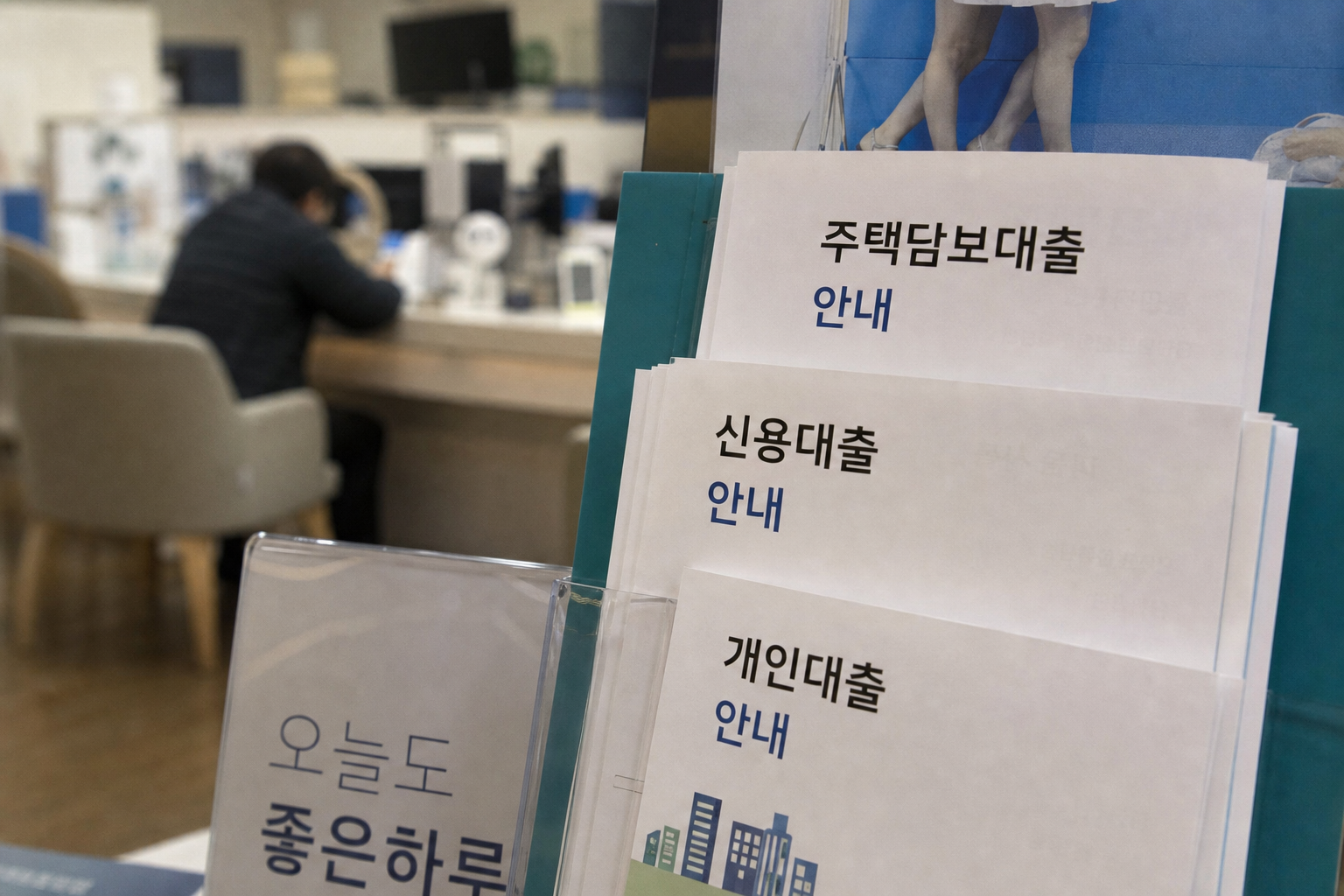 수원에서 개인회생 자격조건이 궁금해서 직접 알아봤어요 참고 이미지 2