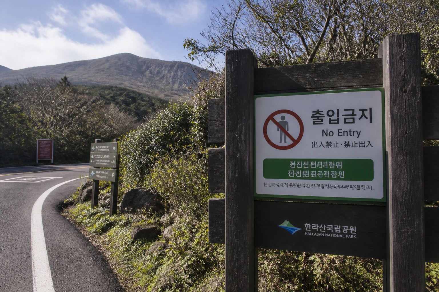제주도 땅에 건물 지을 수 있는지 확인하는 순서 참고 이미지 2