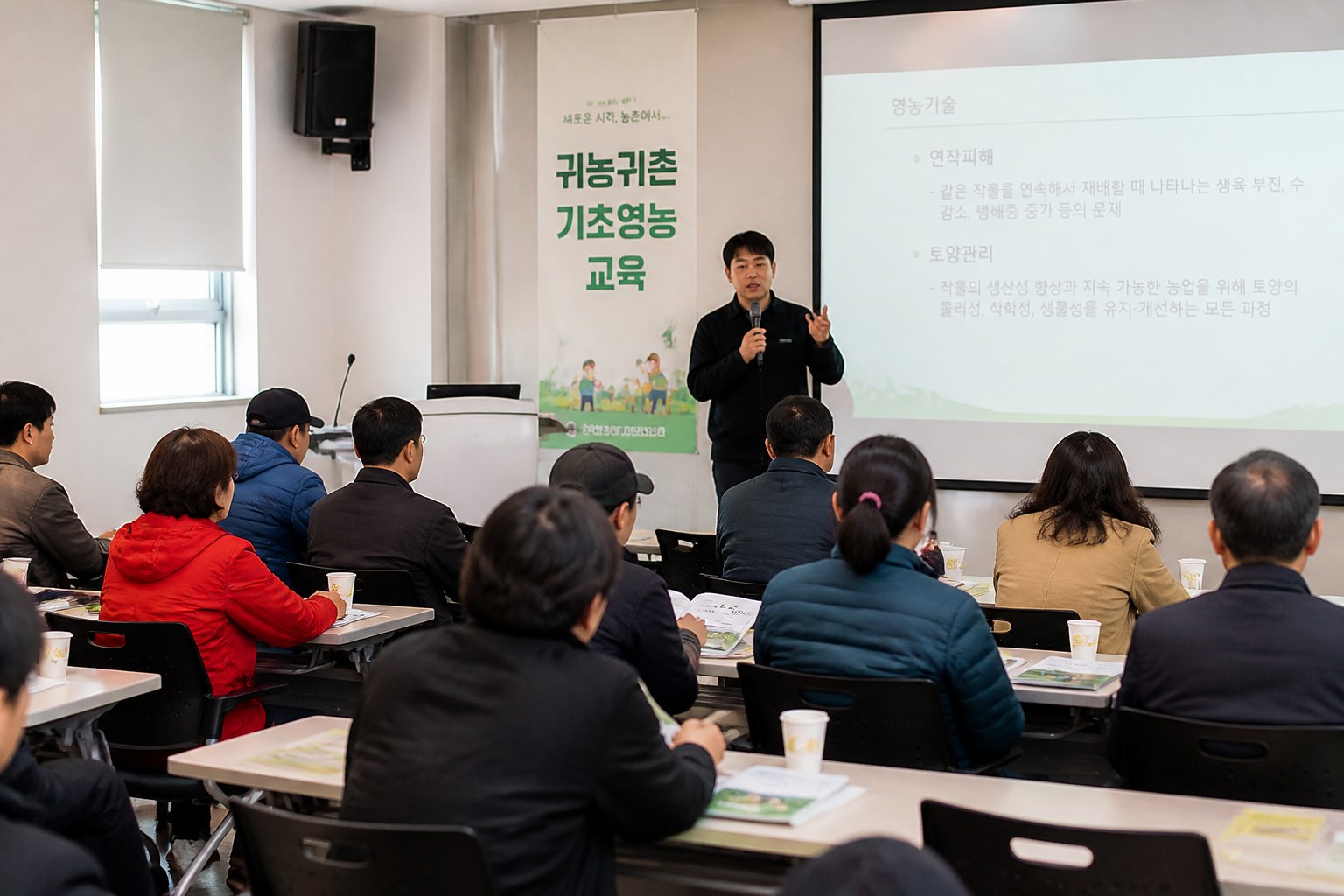 귀농 귀촌 교육에서 자주 나오는 질문들 참고 이미지 2
